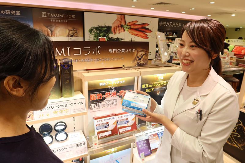 ナチュレサプリメント 日本橋タカシマヤ店のアルバイト・バイト求人情報-04