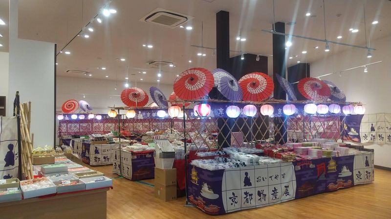 株式会社京都物産企画　千葉支店のアルバイト・バイト求人情報-04