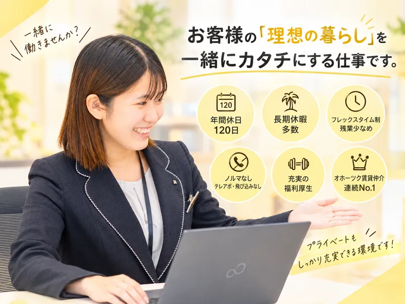 株式会社セクトの求人・転職情報