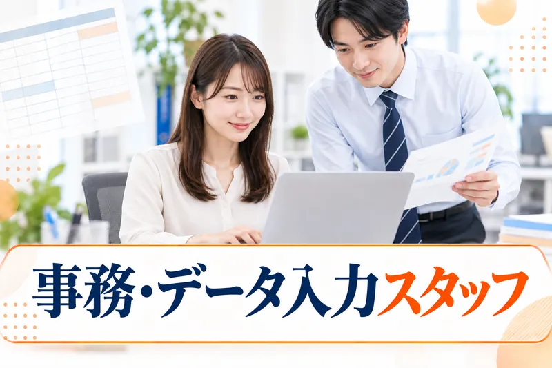 株式会社ＥＴＯＩＬＥの求人・転職情報