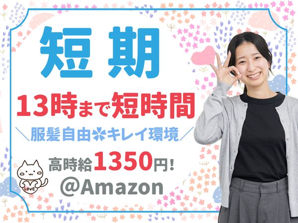 ファイズオペレーションズ株式会社