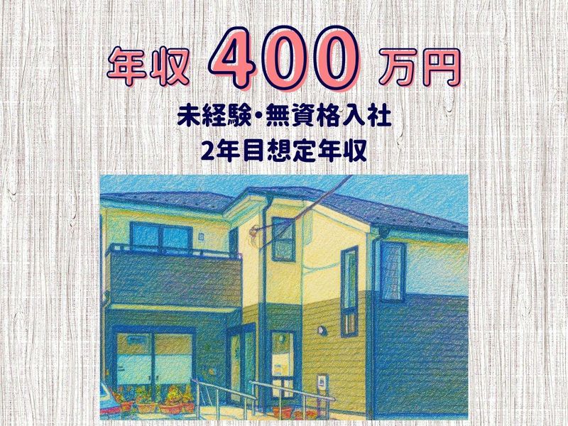 生活リハビリセンター絆の求人・転職情報-03