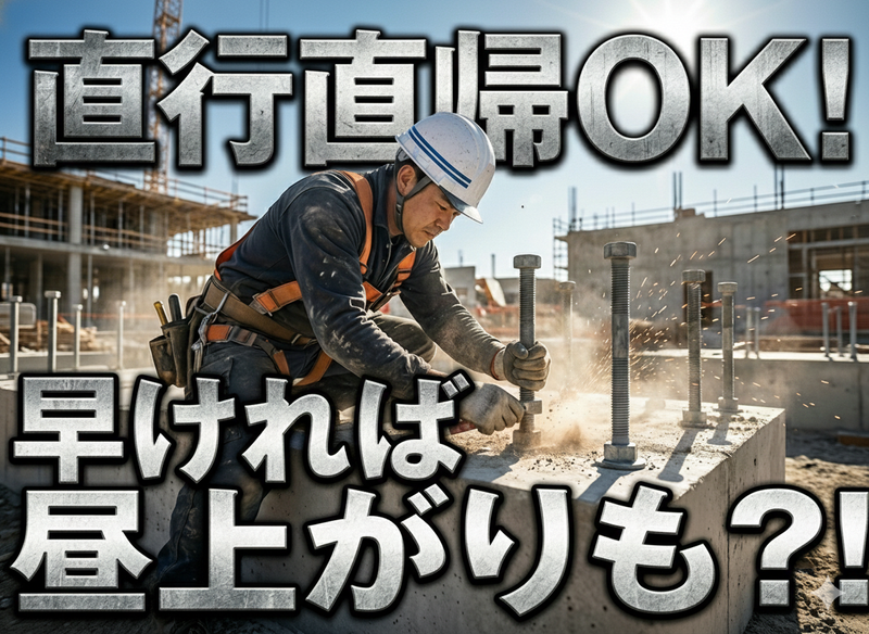 富士工業株式会社の求人・転職情報
