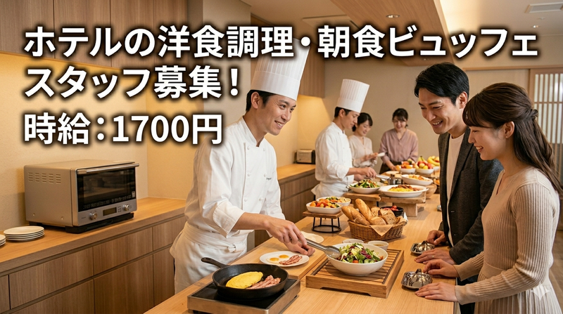 インプルーブ株式会社/kwk-097のアルバイト・バイト求人情報-43