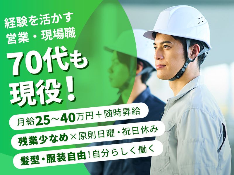 アサイエンタープライズ株式会社の求人・転職情報