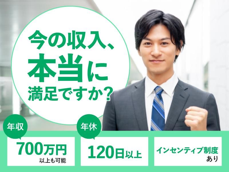 株式会社リンク-0004の求人・転職情報