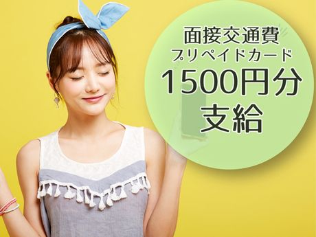SCSKサービスウェア株式会社 北九州センターのアルバイト・バイト求人情報-06