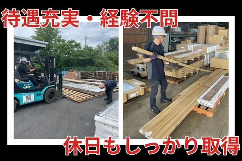 二葉運送株式会社　郡山営業所のアルバイト・バイト求人情報-01