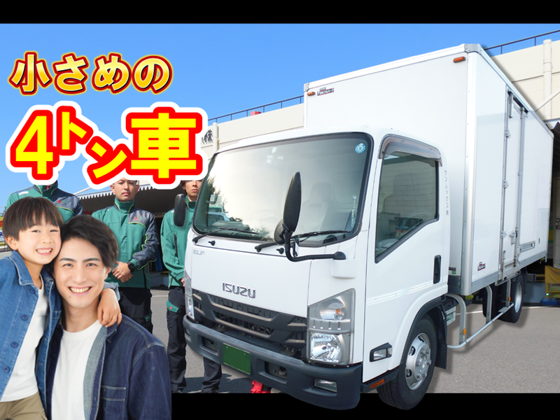 サンレックス 株式会社　熊本常温センターのアルバイト・バイト求人情報-04
