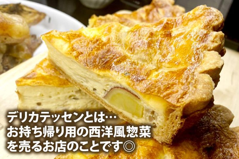 デリカテッセン　ベル・ターブルのアルバイト・バイト求人情報-02