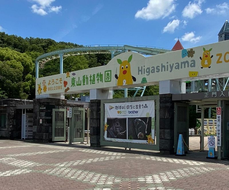 東山動植物園(請負先)のアルバイト・バイト求人情報-05