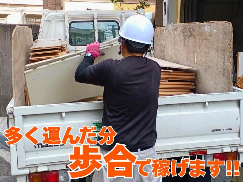 株式会社大阪マルカンのアルバイト・バイト求人情報-03