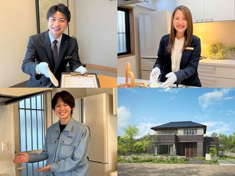 セキスイハイム東四国株式会社の求人・転職情報