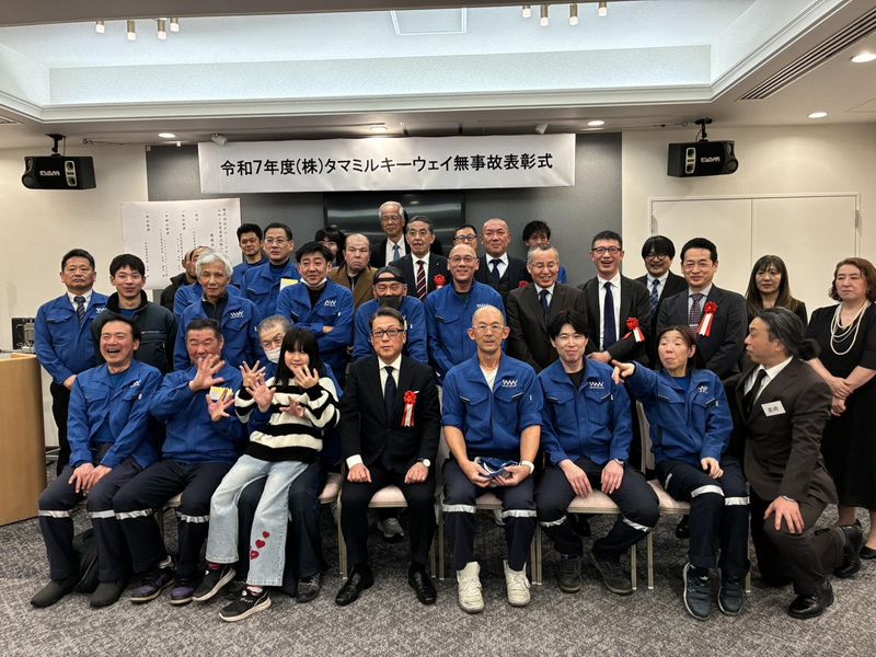 株式会社タマ・ミルキーウェイの求人・転職情報