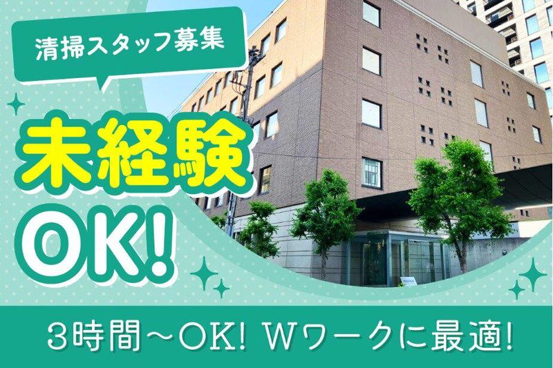 エステート土佐堀/興産管理サービス・西日本株式会社のアルバイト・バイト求人情報-09