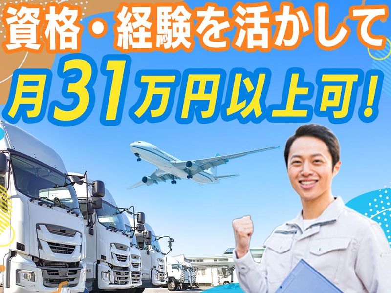 株式会社平山 中央支店(111AIR0003)