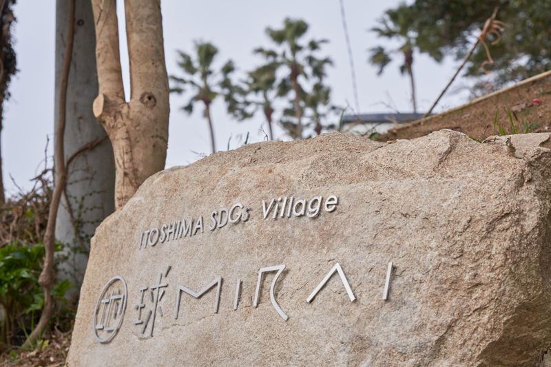 株式会社トキメクデザイン(海辺のリゾートエリア・地球未来グランピング 他、当社運営施設)のアルバイト・バイト求人情報-05