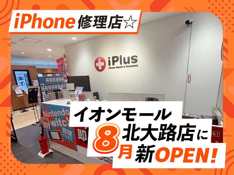 株式会社amicusの求人・転職情報