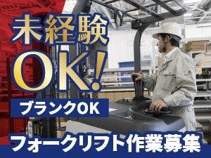 株式会社日本コンコードシステムの求人情報