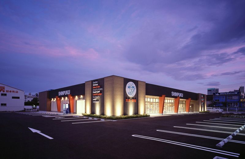 文具のしんぷく本店のアルバイト・バイト求人情報-03