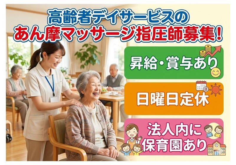 有限会社AKIの求人・転職情報