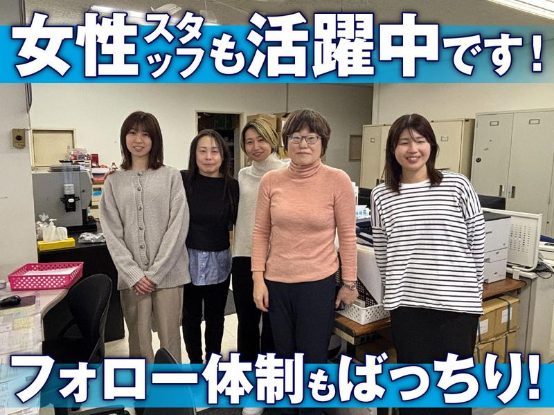 株式会社ユニマットライフ　レンタル川崎営業所のアルバイト・バイト求人情報-04