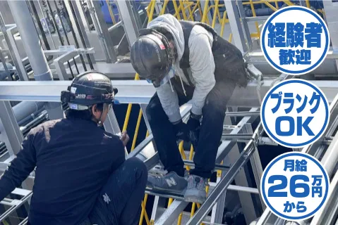 株式会社EDECOの求人・転職情報
