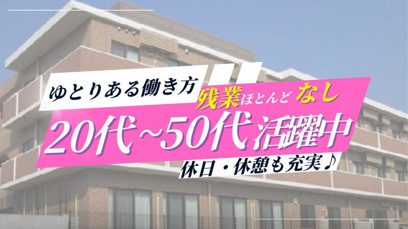 株式会社アイメディケア-0005の求人・転職情報
