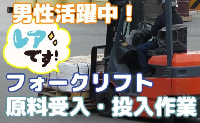 株式会社グランド