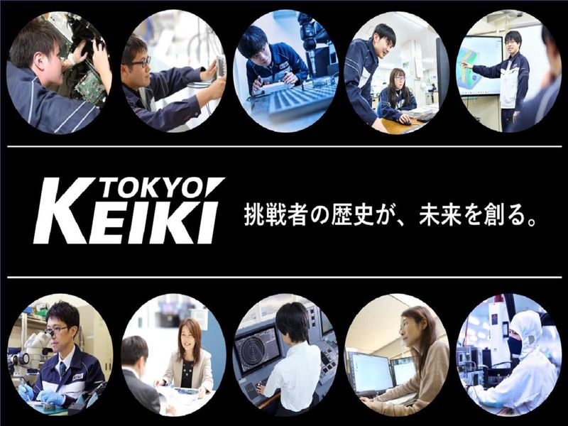 東京計器株式会社
