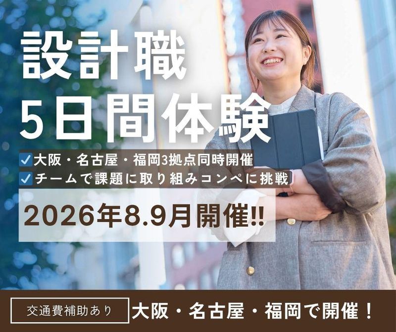 生和コーポレーション株式会社