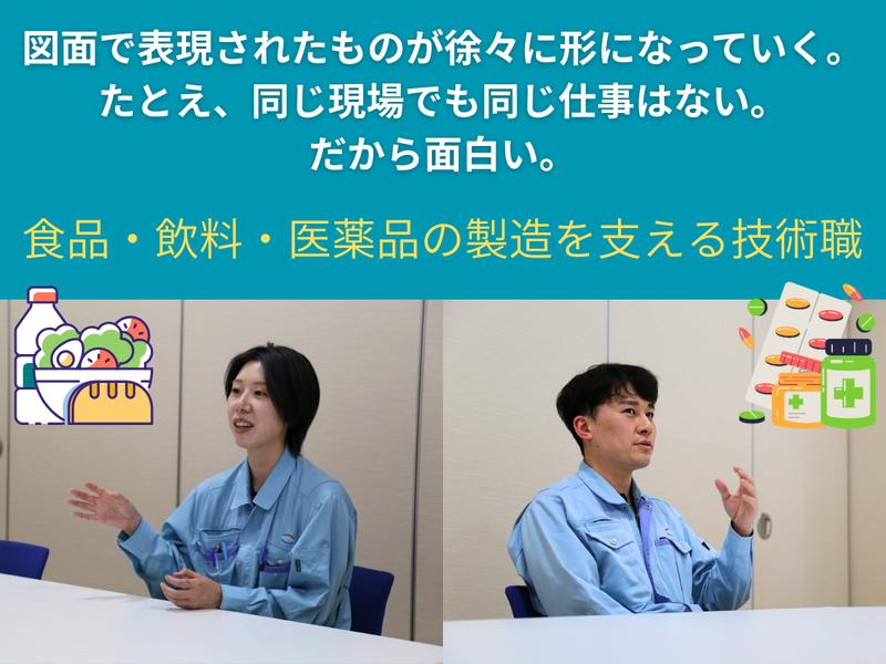 熱研プラント工業株式会社