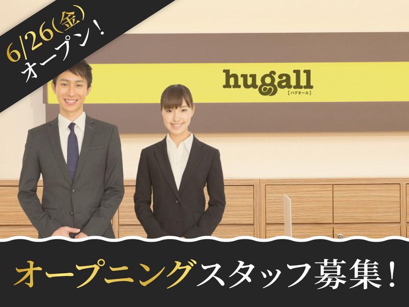 hugall(ハグオール) 井筒屋 苅田ショップ店