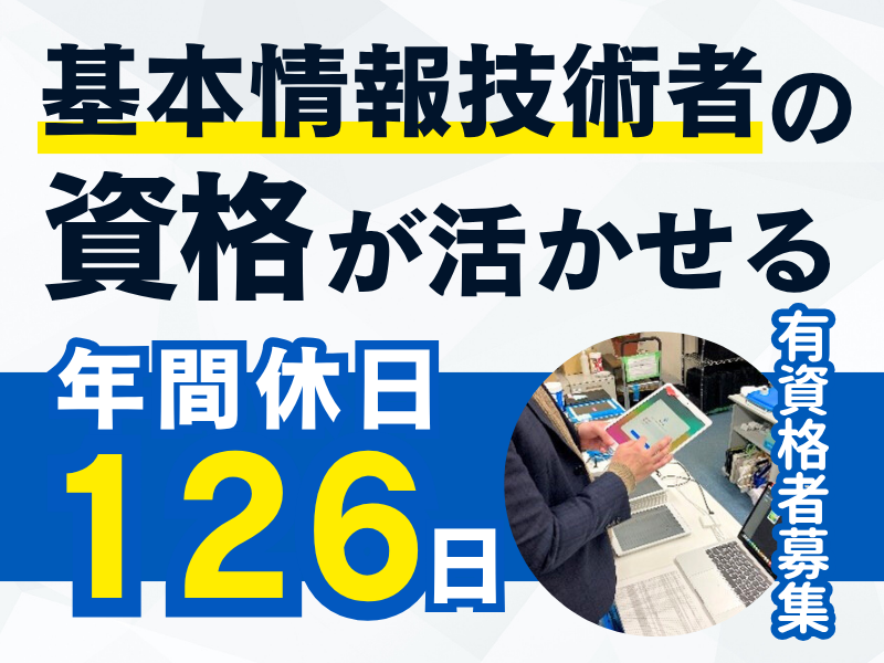 株式会社ハイパーブレインの求人・転職情報