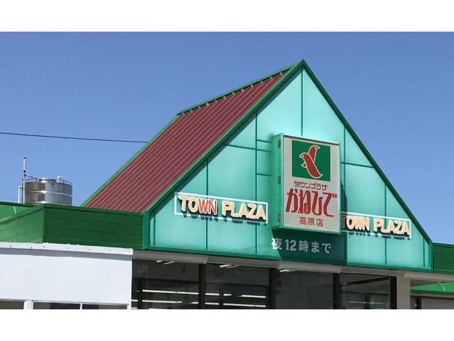 タウンプラザかねひで 高原店のアルバイト・バイト求人情報-33