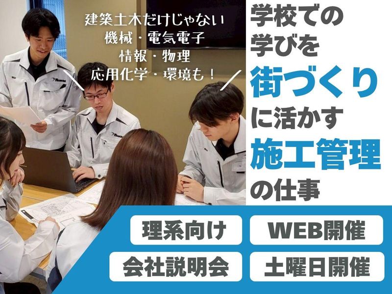 株式会社　乃一