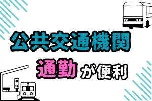 株式会社ISOのアルバイト・バイト求人情報-03