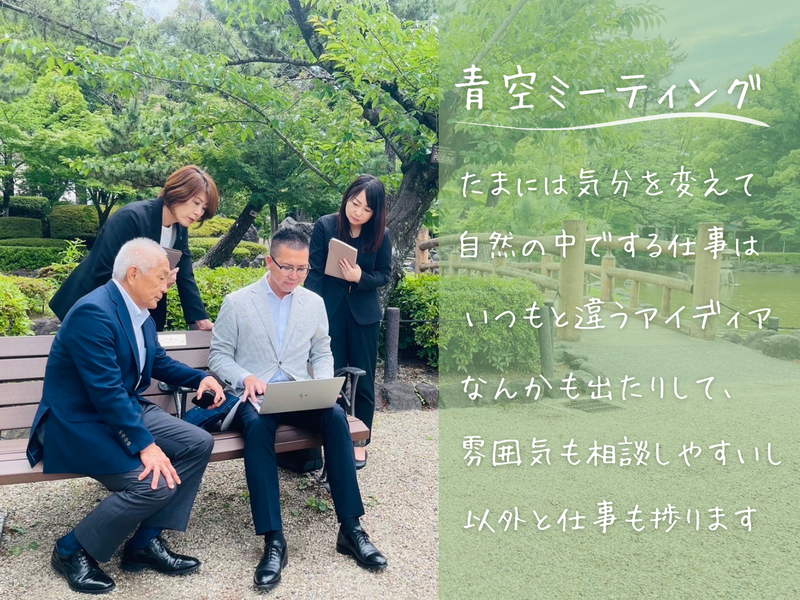 株式会社アルバクルーのアルバイト・バイト求人情報-02