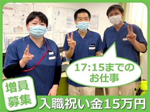 医療法人双葉会の求人・転職情報