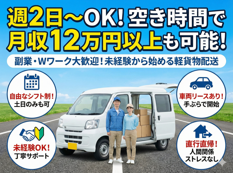 株式会社ＳＫＹ　ＡＬＬ　ＷＯＲＫＳの求人・転職情報