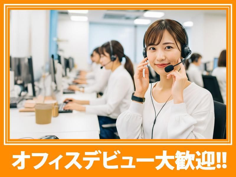 株式会社ドゥファインの求人・転職情報