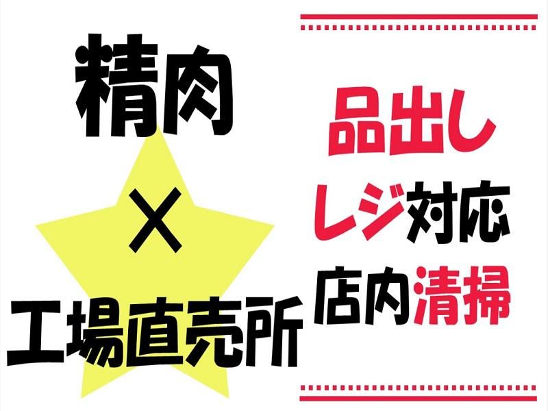 株式会社ジョブ九州のアルバイト・バイト求人情報-40