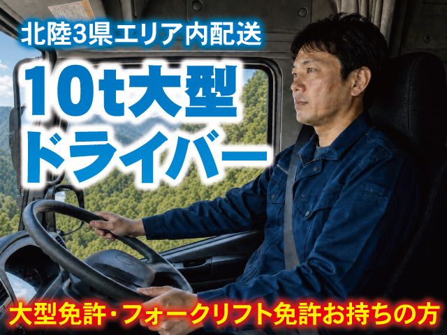 株式会社クリエイト吉美-0003の求人・転職情報