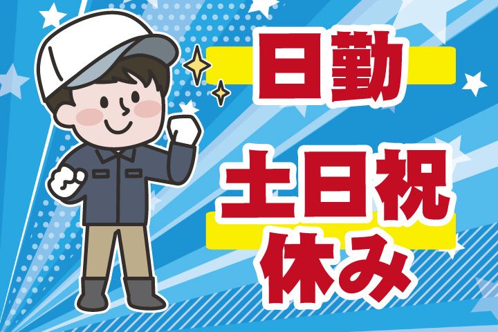 UTエージェント株式会社