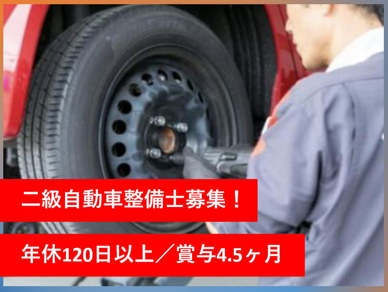 株式会社高見澤の求人・転職情報