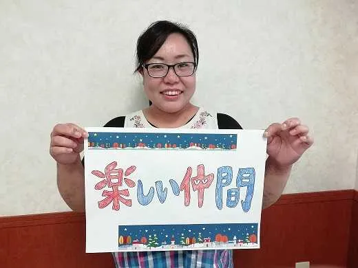 社会福祉法人栄和会の求人・転職情報
