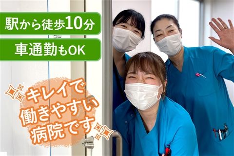 医療法人三和会の求人・転職情報