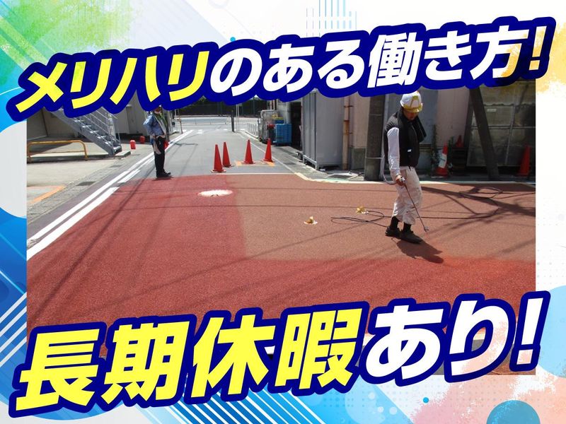 有限会社ニート工業のアルバイト・バイト求人情報-03