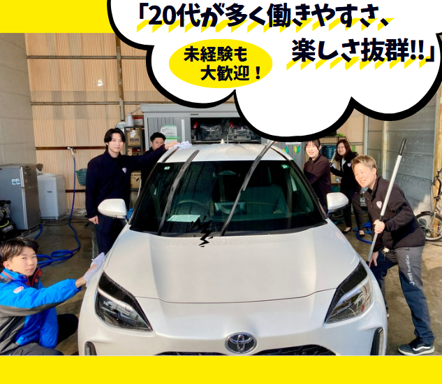 Jネットレンタカー　鶴見緑地店のアルバイト・バイト求人情報-03