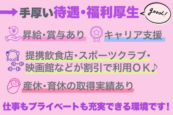 株式会社 富士巧芸社のアルバイト・バイト求人情報-02